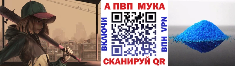 где можно купить   Вязьма  Alpha-PVP VHQ 