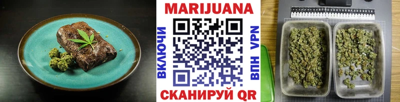 Cannafood конопля  купить наркоту  Вязьма 