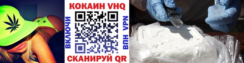COCAIN Fish Scale Вязьма