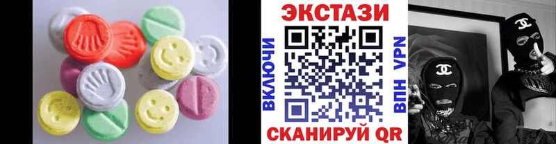 Ecstasy 300 mg  Вязьма 