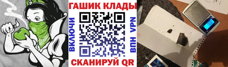 сколько стоит  Вязьма  ГАШ Изолятор 