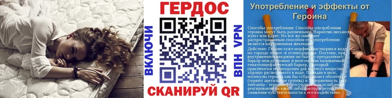 магазин    Вязьма  ГЕРОИН хмурый 