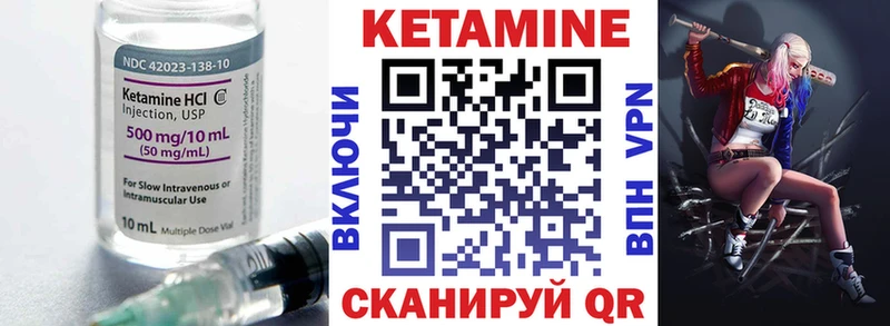хочу наркоту  Вязьма  Кетамин ketamine 