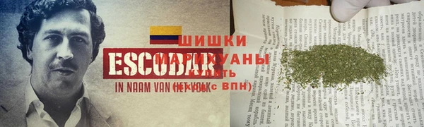 MDMA Premium VHQ Богородск