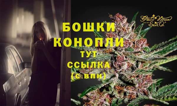 MDMA Premium VHQ Богородск