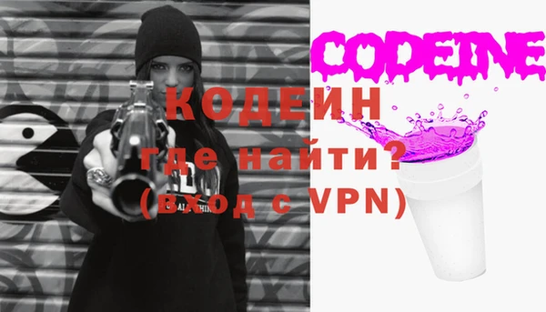 стафф Богородицк