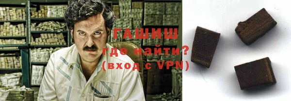 ALPHA PVP Богданович