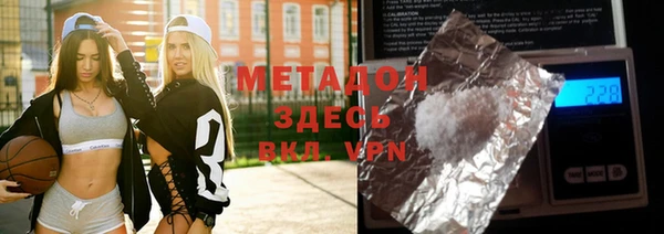 стафф Богородицк