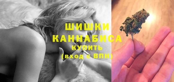 MDMA Premium VHQ Богородск