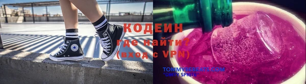 ALPHA PVP Богданович