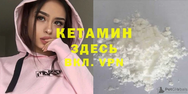 стафф Богородицк
