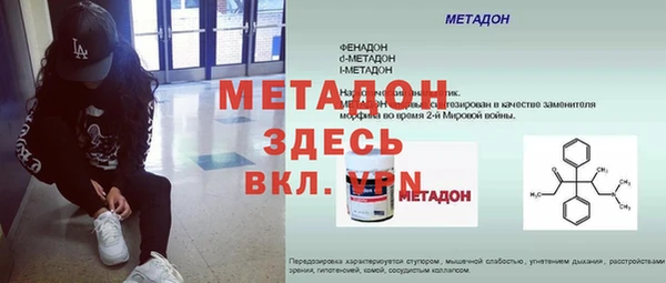 стафф Богородицк