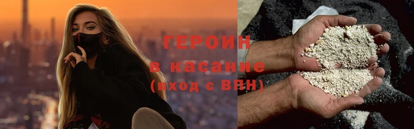 стафф Богородицк
