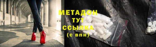 ALPHA PVP Богданович