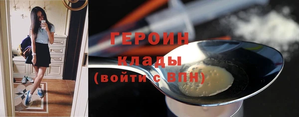 ALPHA PVP Богданович
