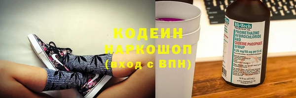 ALPHA PVP Богданович