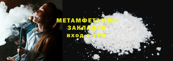 MDMA Premium VHQ Богородск