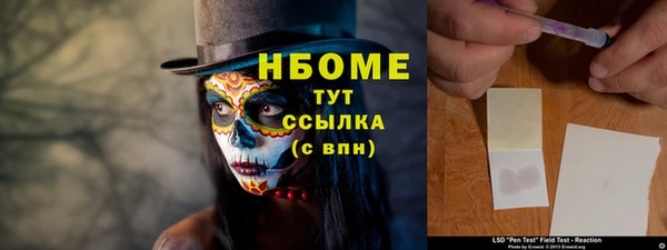 MDMA Premium VHQ Богородск