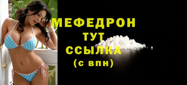 спайс Бородино