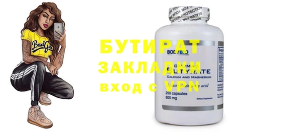 MDMA Premium VHQ Богородск