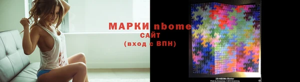 стафф Богородицк