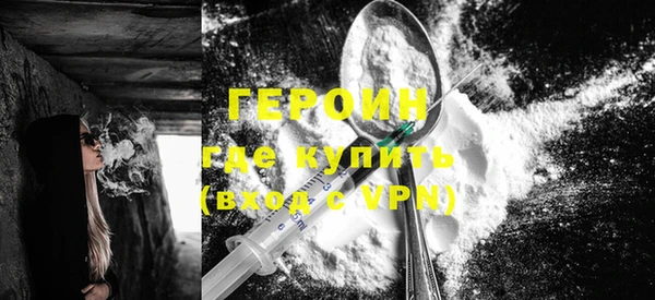 MDMA Premium VHQ Богородск