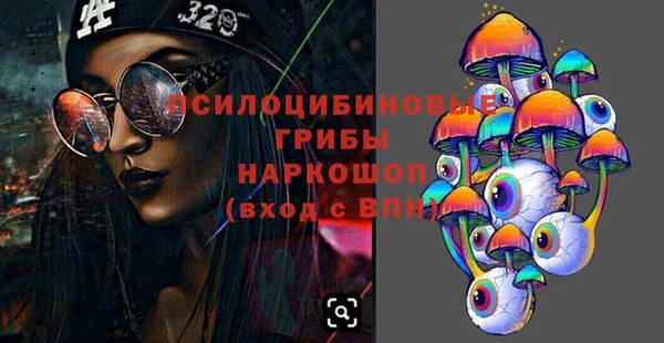 синтетический гашиш Баксан