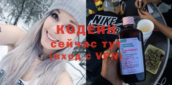 ALPHA PVP Богданович