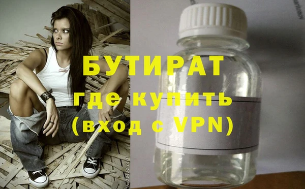 стафф Богородицк