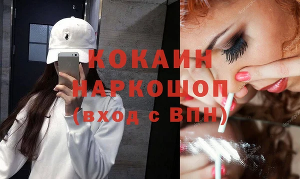 MDMA Premium VHQ Богородск