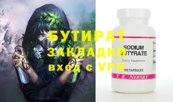 стафф Богородицк