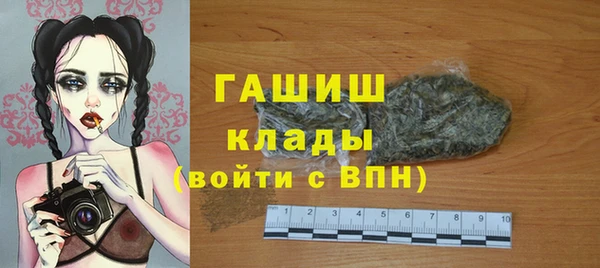 твердый Бугульма