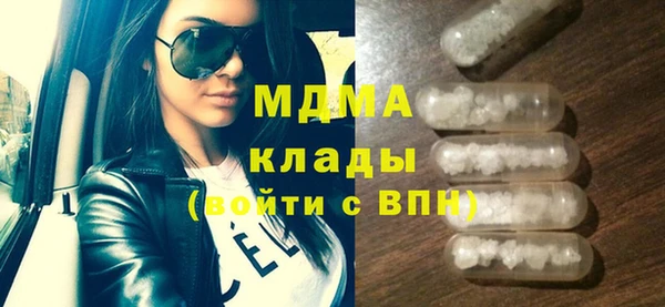 mix Бронницы
