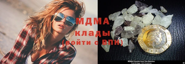 ALPHA PVP Богданович