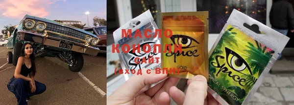 MDMA Premium VHQ Богородск