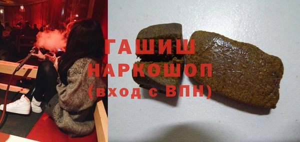 ALPHA PVP Богданович