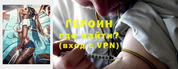 MDMA Premium VHQ Богородск