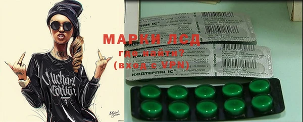 ALPHA PVP Богданович