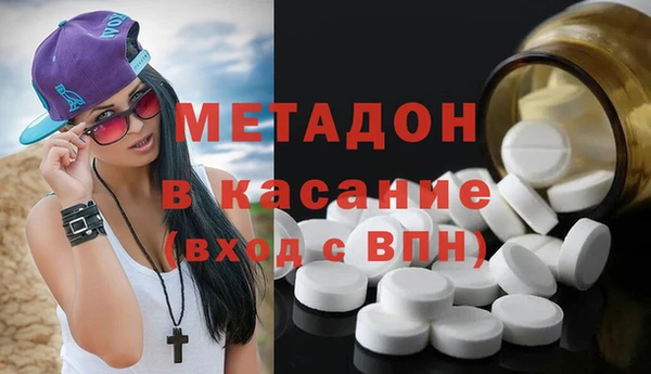 MDMA Premium VHQ Богородск