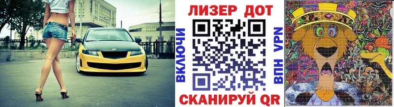 Наркотические марки 1,8мг  Вязьма 