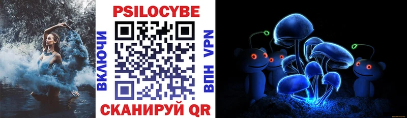 Галлюциногенные грибы Cubensis  Вязьма 