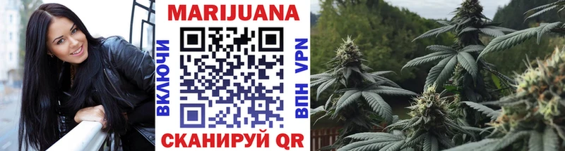 Конопля White Widow  Вязьма 